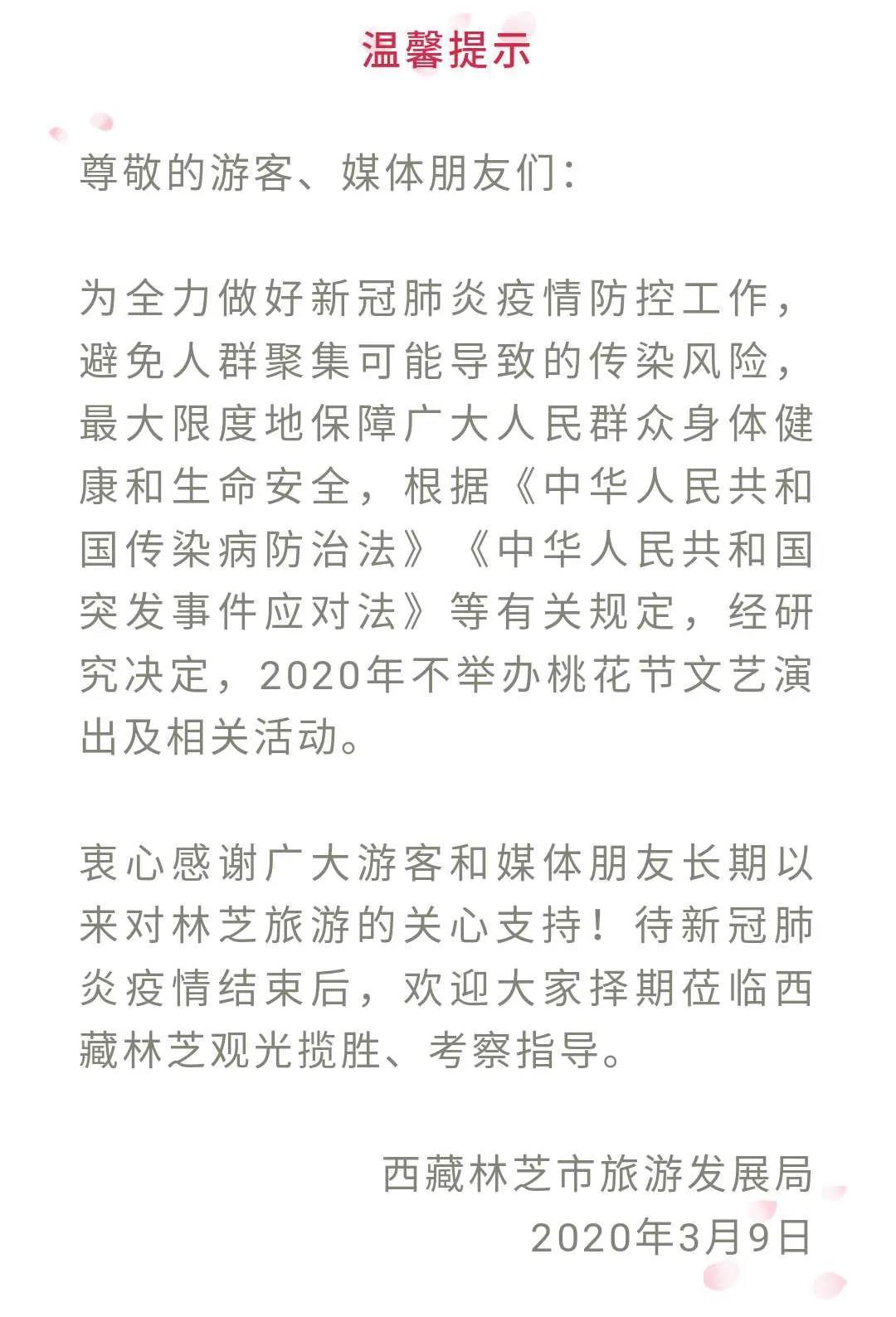 微信图片_20200312160724.jpg