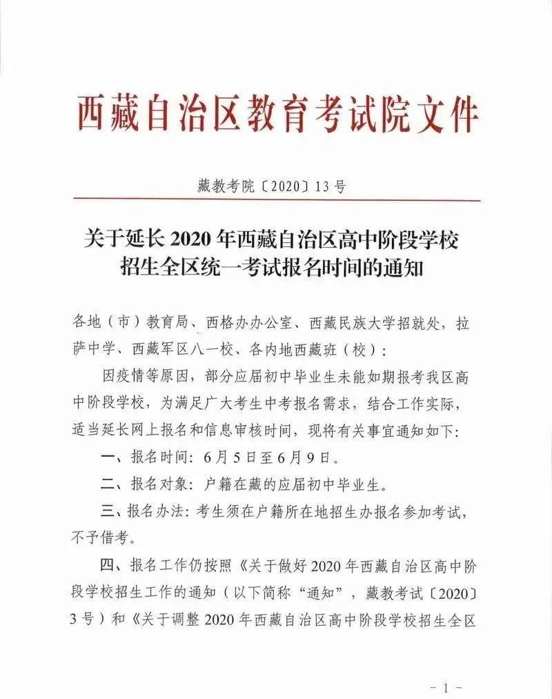 微信图片_20200604103301.jpg 微信图片_20200604103301.jpg