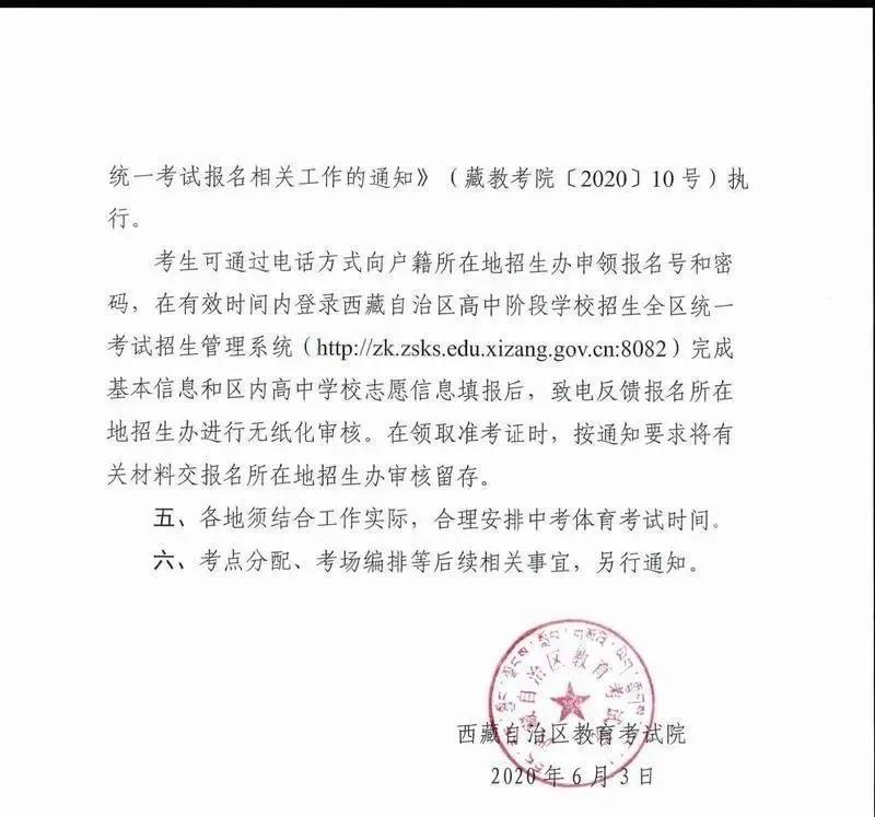微信图片_20200604103304.jpg 微信图片_20200604103304.jpg