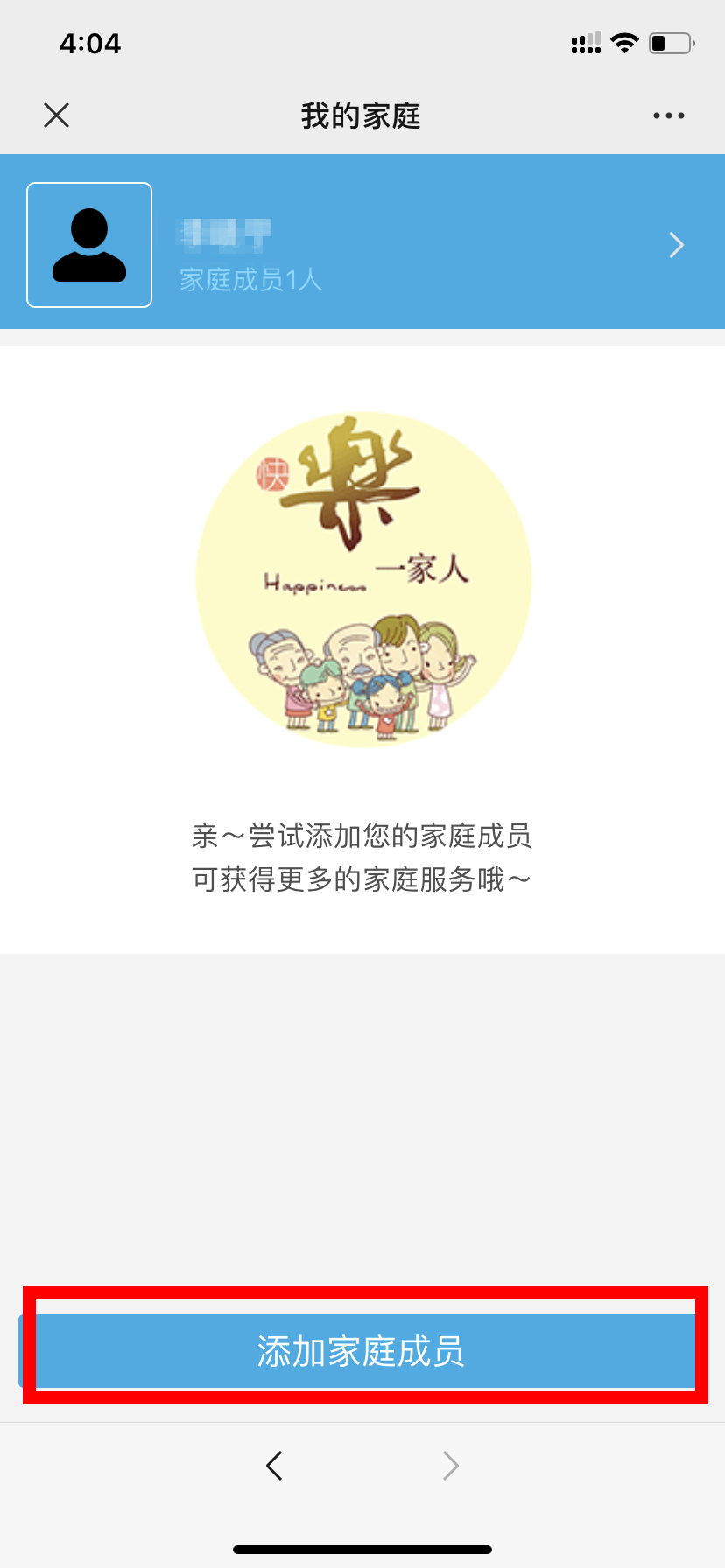 微信图片_20201111103118.png