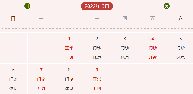 微信图片_20220228162813.png